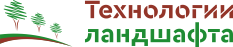 Технология ландшафта Технология ландшафта